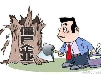 圖 商標(biāo)注冊 廣州公司注冊 公司轉(zhuǎn)讓 變更 一般納稅人申請 廣州工商注冊