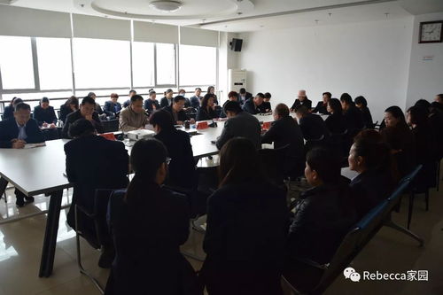 發制品股份公司 傳承、創新、轉型、發展主題教育活動動員大會暨文化交流活動策劃